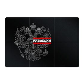 Магнитный плакат 3Х2 с принтом Разведка в Екатеринбурге, Полимерный материал с магнитным слоем | 6 деталей размером 9*9 см | герб | орел | разведвойска | разведчик | россия | рф | черный