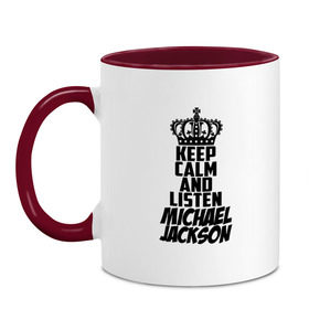 Кружка двухцветная с принтом Keep calm and listen Michael Jackson в Екатеринбурге, керамика | объем — 330 мл, диаметр — 80 мм. Цветная ручка и кайма сверху, в некоторых цветах — вся внутренняя часть | Тематика изображения на принте: jackson | joseph | michael | the jackson 5 | джек | джексон | джозеф | диско | жексон | звезда | король | майк | майкл | майкла | мйкел | нью | поп | попсы | ритм н блюз | рок | свинг | соул | фанк