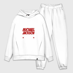 Мужской костюм хлопок OVERSIZE с принтом Я прост хочу слушать Michael Jackson в Екатеринбурге,  |  | Тематика изображения на принте: майкл джексон