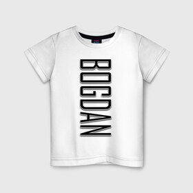 Детская футболка хлопок с принтом Bogdan-black в Екатеринбурге, 100% хлопок | круглый вырез горловины, полуприлегающий силуэт, длина до линии бедер | bogdan | bogdan black | name | name bogdan | богдан | имена | имя | имя богдан