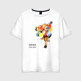 Женская футболка хлопок Oversize с принтом Собачья жизнь в Екатеринбурге, 100% хлопок | свободный крой, круглый ворот, спущенный рукав, длина до линии бедер
 | rap | дмитрий кузнецов | рэп | рэпер | хаски