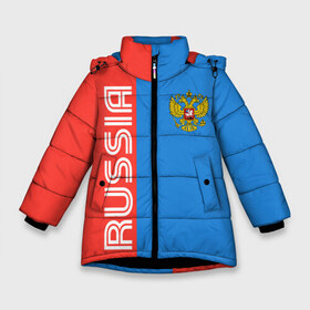 Зимняя куртка для девочек 3D с принтом RUSSIA в Екатеринбурге, ткань верха — 100% полиэстер; подклад — 100% полиэстер, утеплитель — 100% полиэстер. | длина ниже бедра, удлиненная спинка, воротник стойка и отстегивающийся капюшон. Есть боковые карманы с листочкой на кнопках, утяжки по низу изделия и внутренний карман на молнии. 

Предусмотрены светоотражающий принт на спинке, радужный светоотражающий элемент на пуллере молнии и на резинке для утяжки. | russia | герб | орел | патриот | российский | россия | русский | символика | триколор