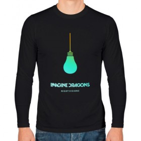 Мужской лонгслив хлопок с принтом Imagine Dragons в Екатеринбурге, 100% хлопок |  | dragons | imagine | альтернативный | американская | арена | бэн макки | группа | драгонс | дэн платцман | дэн рейнольдс | имеджин | инди | индирок | поп | рок | уэйн сермон | электроник