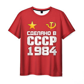 Мужская футболка 3D с принтом Сделано в 1984 в Екатеринбурге, 100% полиэфир | прямой крой, круглый вырез горловины, длина до линии бедер | 1984 | звезда | молот | россия | сделано | серп | советский союз | ссср
