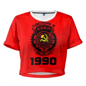 Женская футболка 3D укороченная с принтом Сделано в СССР 1990 в Екатеринбурге, 100% полиэстер | круглая горловина, длина футболки до линии талии, рукава с отворотами | 