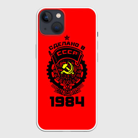 Чехол для iPhone 13 с принтом Сделано в СССР 1984 в Екатеринбурге,  |  | 1984 | ussr | г | герб | год | годы | звезда | знак | красный | молот | надпись | патриот | патриотизм | рождения | рсфср | серп | символ | снг | советские | советский | союз | сср | ссср | страна | флаг