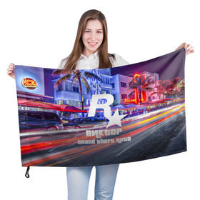 Флаг 3D с принтом Виктор в стиле GTA в Екатеринбурге, 100% полиэстер | плотность ткани — 95 г/м2, размер — 67 х 109 см. Принт наносится с одной стороны | 