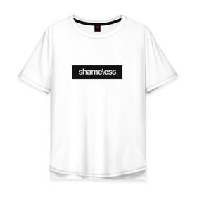Мужская футболка хлопок Oversize с принтом Shameless в Екатеринбурге, 100% хлопок | свободный крой, круглый ворот, “спинка” длиннее передней части | shameless. | бесстыдники | бесстыжие | бесстыжих