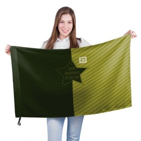 Флаг 3D с принтом с 23 февраля в Екатеринбурге, 100% полиэстер | плотность ткани — 95 г/м2, размер — 67 х 109 см. Принт наносится с одной стороны | 