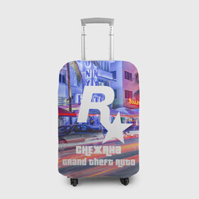Чехол для чемодана 3D с принтом Снежанна в стиле GTA в Екатеринбурге, 86% полиэфир, 14% спандекс | двустороннее нанесение принта, прорези для ручек и колес | game | grand theft auto v | gta 5 | gta online | gta v | город | игры | имена | снежанна