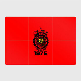 Магнитный плакат 3Х2 с принтом Сделано в СССР 1976 в Екатеринбурге, Полимерный материал с магнитным слоем | 6 деталей размером 9*9 см | Тематика изображения на принте: 