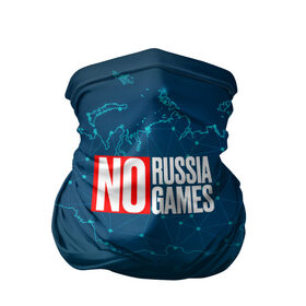 Бандана-труба 3D с принтом #NORUSSIANOGAMES в Екатеринбурге, 100% полиэстер, ткань с особыми свойствами — Activecool | плотность 150‒180 г/м2; хорошо тянется, но сохраняет форму | no russia no games | nogames | norussia | russia | олимпиада | россия