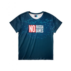 Детская футболка 3D с принтом #NORUSSIANOGAMES в Екатеринбурге, 100% гипоаллергенный полиэфир | прямой крой, круглый вырез горловины, длина до линии бедер, чуть спущенное плечо, ткань немного тянется | no russia no games | nogames | norussia | russia | олимпиада | россия