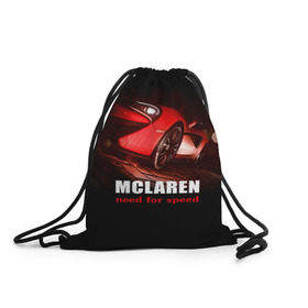 Рюкзак-мешок 3D с принтом McLaren - жажда скорости в Екатеринбурге, 100% полиэстер | плотность ткани — 200 г/м2, размер — 35 х 45 см; лямки — толстые шнурки, застежка на шнуровке, без карманов и подкладки | auto | mclaren 570s | авто | автомобиль | машина | суперкар | тачка