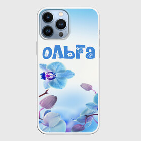 Чехол для iPhone 13 Pro Max с принтом Ольга в Екатеринбурге,  |  | flower | name | spring | букет | весна | имена | имя | ольга | природа | узор | цветочный | цветы