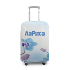 Чехол для чемодана 3D с принтом Лариса в Екатеринбурге, 86% полиэфир, 14% спандекс | двустороннее нанесение принта, прорези для ручек и колес | flower | name | spring | букет | весна | имена | имя | лариса | природа | узор | цветочный | цветы
