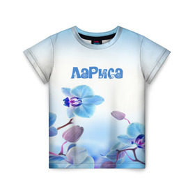 Детская футболка 3D с принтом Лариса в Екатеринбурге, 100% гипоаллергенный полиэфир | прямой крой, круглый вырез горловины, длина до линии бедер, чуть спущенное плечо, ткань немного тянется | flower | name | spring | букет | весна | имена | имя | лариса | природа | узор | цветочный | цветы