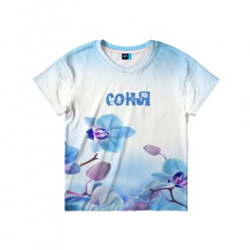 Детская футболка 3D с принтом Соня в Екатеринбурге, 100% гипоаллергенный полиэфир | прямой крой, круглый вырез горловины, длина до линии бедер, чуть спущенное плечо, ткань немного тянется | flower | name | spring | букет | весна | имена | имя | природа | соня | узор | цветочный | цветы