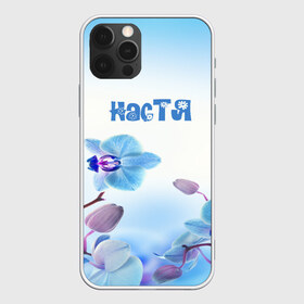 Чехол для iPhone 12 Pro Max с принтом Настя в Екатеринбурге, Силикон |  | flower | name | spring | букет | весна | имена | имя | настя | природа | узор | цветочный | цветы