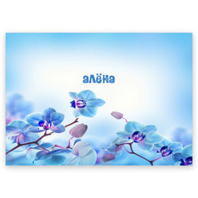 Поздравительная открытка с принтом Алёна в Екатеринбурге, 100% бумага | плотность бумаги 280 г/м2, матовая, на обратной стороне линовка и место для марки
 | flower | name | spring | алёна | букет | весна | имена | имя | природа | узор | цветочный | цветы