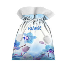 Подарочный 3D мешок с принтом Юлия в Екатеринбурге, 100% полиэстер | Размер: 29*39 см | flower | name | spring | букет | весна | имена | имя | природа | узор | цветочный | цветы | юлия