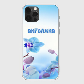 Чехол для iPhone 12 Pro Max с принтом Ангелина в Екатеринбурге, Силикон |  | Тематика изображения на принте: flower | name | spring | ангелина | букет | весна | имена | имя | природа | узор | цветочный | цветы