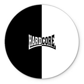 Коврик круглый с принтом Hardcore в Екатеринбурге, резина и полиэстер | круглая форма, изображение наносится на всю лицевую часть | hard core | hardcor | hardcore | быстрый | жанр | жёсткий | метал | музыка | музыкальный | музыки | олдскул | панк | радикальный | рок | рэп | техно | треш | тяжелый | хард кор