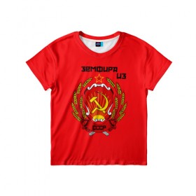 Детская футболка 3D с принтом Земфира из СССР в Екатеринбурге, 100% гипоаллергенный полиэфир | прямой крой, круглый вырез горловины, длина до линии бедер, чуть спущенное плечо, ткань немного тянется | Тематика изображения на принте: молот | серп | советский союз | ссср