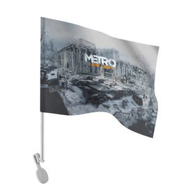 Флаг для автомобиля с принтом METRO Last Light в Екатеринбурге, 100% полиэстер | Размер: 30*21 см | 2033 | exodus | last | light | metro | апокалипсис | зомби | метро | монстр