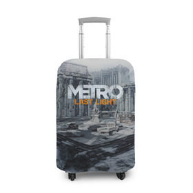 Чехол для чемодана 3D с принтом METRO Last Light в Екатеринбурге, 86% полиэфир, 14% спандекс | двустороннее нанесение принта, прорези для ручек и колес | 2033 | exodus | last | light | metro | апокалипсис | зомби | метро | монстр