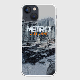 Чехол для iPhone 13 mini с принтом METRO Last Light в Екатеринбурге,  |  | 2033 | exodus | last | light | metro | апокалипсис | зомби | метро | монстр