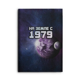 Обложка для автодокументов с принтом На земле с 1979 в Екатеринбурге, натуральная кожа |  размер 19,9*13 см; внутри 4 больших “конверта” для документов и один маленький отдел — туда идеально встанут права | 1979 | год рождения | года | дата | земля | космос | на земле | небо | планета