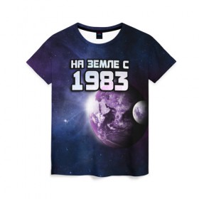 Женская футболка 3D с принтом На земле с 1983 в Екатеринбурге, 100% полиэфир ( синтетическое хлопкоподобное полотно) | прямой крой, круглый вырез горловины, длина до линии бедер | 1983 | год рождения | года | дата | земля | космос | на земле | небо | планета