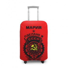 Чехол для чемодана 3D с принтом Мария - сделано в СССР в Екатеринбурге, 86% полиэфир, 14% спандекс | двустороннее нанесение принта, прорези для ручек и колес | мария | маша | машенька | машка | молот | серп | советский союз | ссср