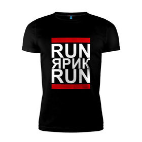 Мужская футболка премиум с принтом Run Ярик Run в Екатеринбурге, 92% хлопок, 8% лайкра | приталенный силуэт, круглый вырез ворота, длина до линии бедра, короткий рукав | busta | dead василь | n1nt3nd0 | nintendo | run | run вася run | баста | бастиллио | беги | имя | нинтендо | ноггано | ран | реп | рэп | с именем | слава | хрю | яр | ярик | ярослав