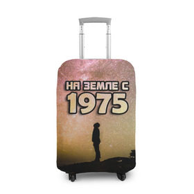 Чехол для чемодана 3D с принтом На земле с 1975 в Екатеринбурге, 86% полиэфир, 14% спандекс | двустороннее нанесение принта, прорези для ручек и колес | 1975 | год рождения | года | дата | земля | космос | на земле | небо | планета