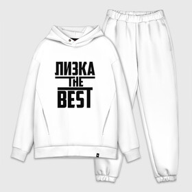 Мужской костюм хлопок OVERSIZE с принтом Лизка the best в Екатеринбурге,  |  | the best | буквы | елизавета | звезда | зе бест | имя | красная | крестик | лиза | лизок | линия | лиска | лучшая | лучший | на русском | надпись | полоса | полоска | самый | черная | черный