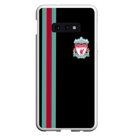 Чехол для Samsung S10E с принтом Liverpool FC в Екатеринбурге, Силикон | Область печати: задняя сторона чехла, без боковых панелей | england | football | liverpool fc | logo | sport | англия | арт | ливерпуль | лига | лого | спорт | текстура | фк | футбол | футбольный клуб | эмблема