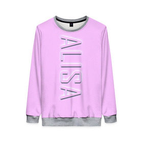 Женский свитшот 3D с принтом Alisa-pink в Екатеринбурге, 100% полиэстер с мягким внутренним слоем | круглый вырез горловины, мягкая резинка на манжетах и поясе, свободная посадка по фигуре | alisa | alisa pink | name | name alisa | pink | алиса | имена | имя | имя алиса