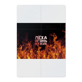 Магнитный плакат 2Х3 с принтом Лёха огонь мужик в Екатеринбурге, Полимерный материал с магнитным слоем | 6 деталей размером 9*9 см | алексей | алеша | леха | леша | огонь | пламя