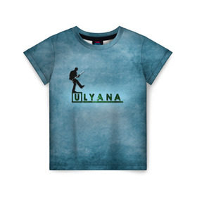 Детская футболка 3D с принтом Ульяна в стиле Доктор Хаус в Екатеринбурге, 100% гипоаллергенный полиэфир | прямой крой, круглый вырез горловины, длина до линии бедер, чуть спущенное плечо, ткань немного тянется | 