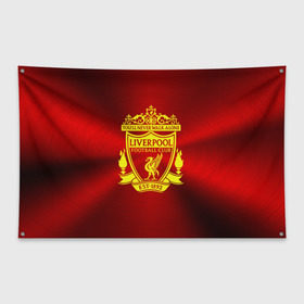 Флаг-баннер с принтом ФК Ливерпуль в Екатеринбурге, 100% полиэстер | размер 67 х 109 см, плотность ткани — 95 г/м2; по краям флага есть четыре люверса для крепления | england | football | liverpool fc | logo | sport | англия | арт | ливерпуль | лига | лого | спорт | текстура | фк | футбол | футбольный клуб | эмблема