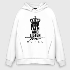 Мужское худи Oversize хлопок с принтом Keep calm and listen Tokio Hotel в Екатеринбурге, френч-терри — 70% хлопок, 30% полиэстер. Мягкий теплый начес внутри —100% хлопок | боковые карманы, эластичные манжеты и нижняя кромка, капюшон на магнитной кнопке | hotel | island | tokio | tokio hotel | альтернативный | билл каулитц | георг листинг | группа | густав шефер | отель | пауэр | поп | рок | синти | синтипоп | токийский | токио | том каулитц | хотель