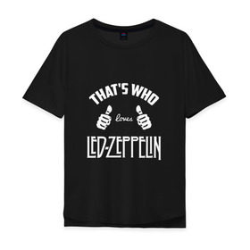 Мужская футболка хлопок Oversize с принтом Вот кто любит Led Zeppelin в Екатеринбурге, 100% хлопок | свободный крой, круглый ворот, “спинка” длиннее передней части | 