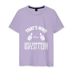 Мужская футболка хлопок с принтом Вот кто любит Led Zeppelin в Екатеринбурге, 100% хлопок | прямой крой, круглый вырез горловины, длина до линии бедер, слегка спущенное плечо. | 