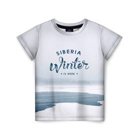 Детская футболка 3D с принтом Сибирь в Екатеринбурге, 100% гипоаллергенный полиэфир | прямой крой, круглый вырез горловины, длина до линии бедер, чуть спущенное плечо, ткань немного тянется | russia | siberia | зима | пейзаж | россия