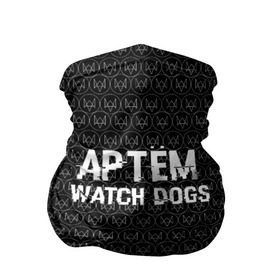 Бандана-труба 3D с принтом Артём Watch Dogs в Екатеринбурге, 100% полиэстер, ткань с особыми свойствами — Activecool | плотность 150‒180 г/м2; хорошо тянется, но сохраняет форму | game | name | watch dogs | watch dogs 2 | артём | город | девушка | дрон | игры | имена | компьютеры | пистолет | телефон | технологии | хакер