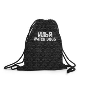 Рюкзак-мешок 3D с принтом Илья Watch Dogs в Екатеринбурге, 100% полиэстер | плотность ткани — 200 г/м2, размер — 35 х 45 см; лямки — толстые шнурки, застежка на шнуровке, без карманов и подкладки | 