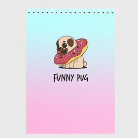 Скетчбук с принтом Funny PUG в Екатеринбурге, 100% бумага
 | 48 листов, плотность листов — 100 г/м2, плотность картонной обложки — 250 г/м2. Листы скреплены сверху удобной пружинной спиралью | animals | dog | dogs | gradient | illustration | inscription | lettering | pug | puppy | градиент | животные | иллюстрация | леттеринг | мопс | надпись | песик | собаки | щенок