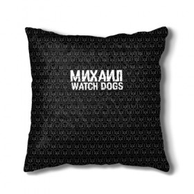 Подушка 3D с принтом Михаил Watch Dogs в Екатеринбурге, наволочка – 100% полиэстер, наполнитель – холлофайбер (легкий наполнитель, не вызывает аллергию). | состоит из подушки и наволочки. Наволочка на молнии, легко снимается для стирки | 
